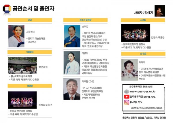 7월 20일 공연 팜플렛2.jpg