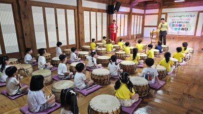 2024 유아국악무료체험 (한옥숲 유치원)