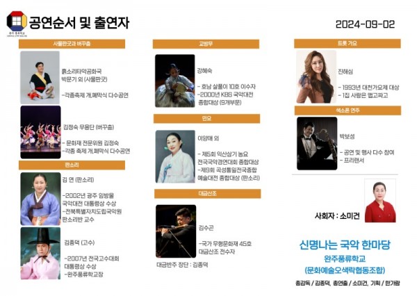 9월 2일 공연2.jpg