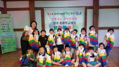 2024 유아국악무료체험 (자연숲 어린이집)