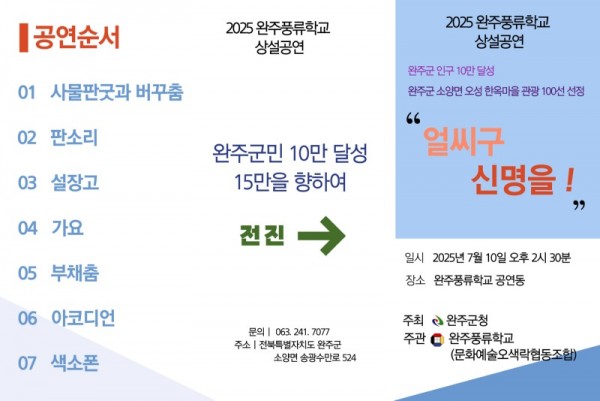 2025.07.10 상설리플렛 (1).jpg