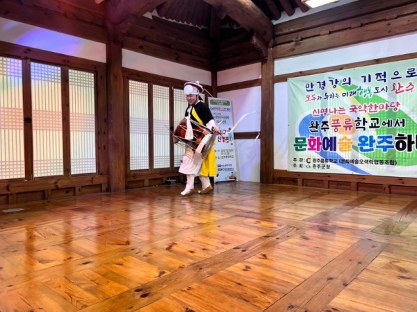 2025 완주풍류학교 2차 상설 사진 (62).jpg