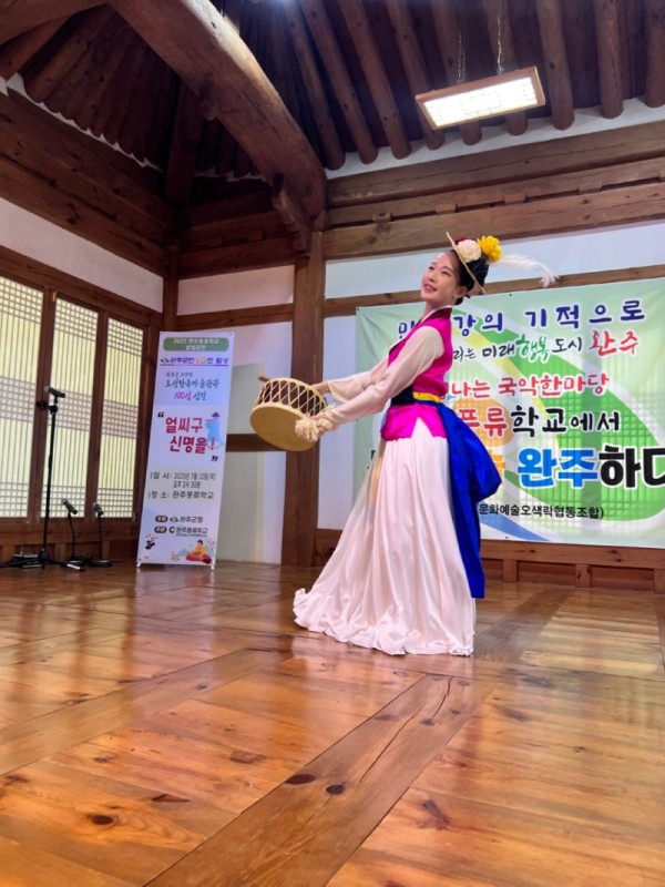 2025 완주풍류학교 2차 상설 사진 (126).jpg