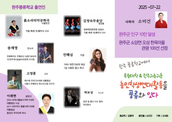 2025.7.22_리플렛 최종 (2).jpg