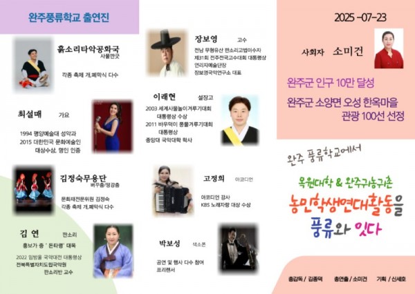 2025.7.23_리플렛 최종 (2).jpg