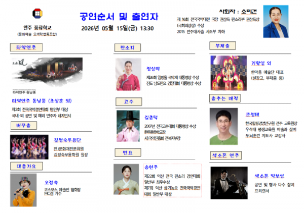 스크린샷 2026-05-12 090851.png