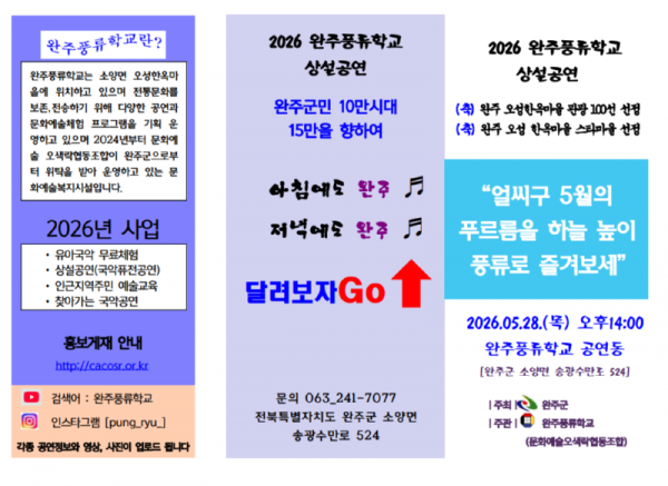 스크린샷 2026-05-27 134954.png