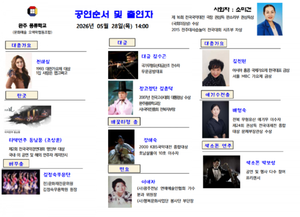 스크린샷 2026-05-27 135012.png