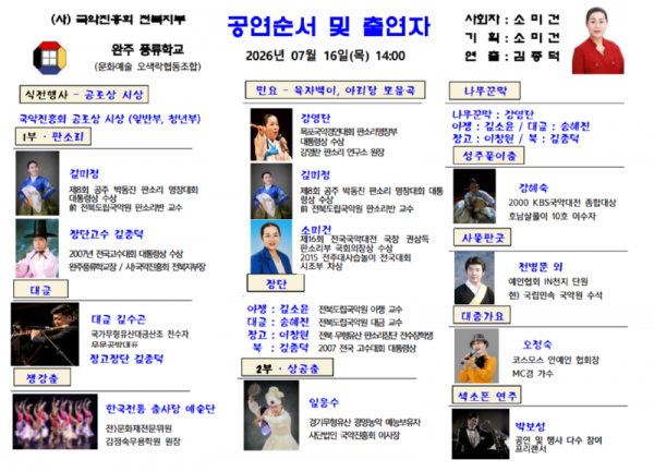 스크린샷 2026-07-20 090552.png