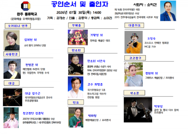 스크린샷 2026-07-29 110731.png